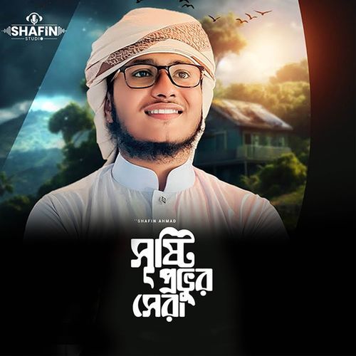 Sristi Provur Sera