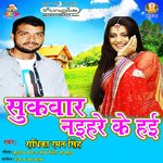 Ae Baby Chadhali Jawaniya Me