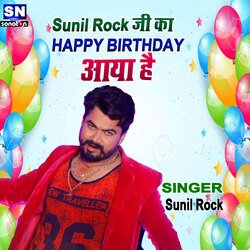 Sunil Rock Ji Ka Happy Birthday Aaya Hai (bhojpuri)-IgEgXx9ZcXs