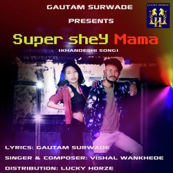 Super Shey Mama-KgsSdidyTlo