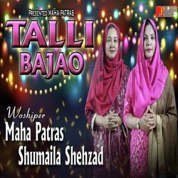 Talli Bajao-OxJfcCt3els