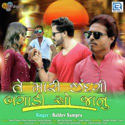 Baldev Sampra