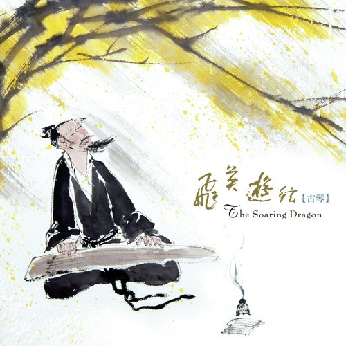 Raven's Cry at Dusk cover art