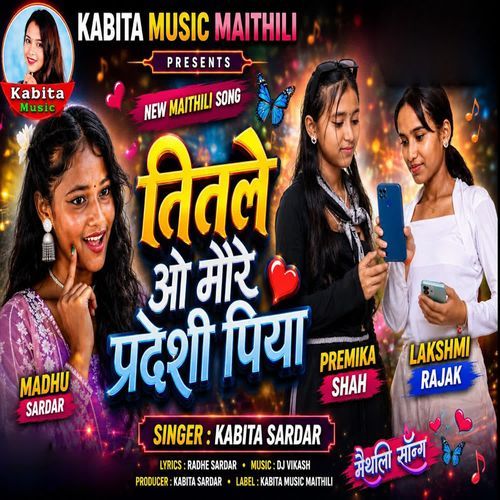 Titale O More Pradeshi Piya