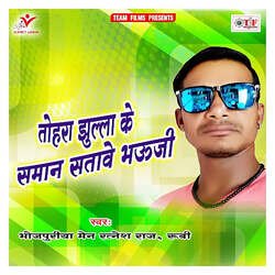 Aail Bani Dj Leke Bhaiya-EiwjQzp2AmQ