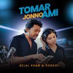 Tomar Jonno Ami