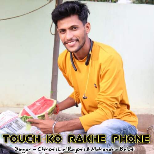 Touch ko rakhe phone