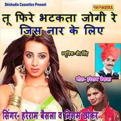 Tu Fire Bhatakta Jogi Re Jis Naar Ke Liye