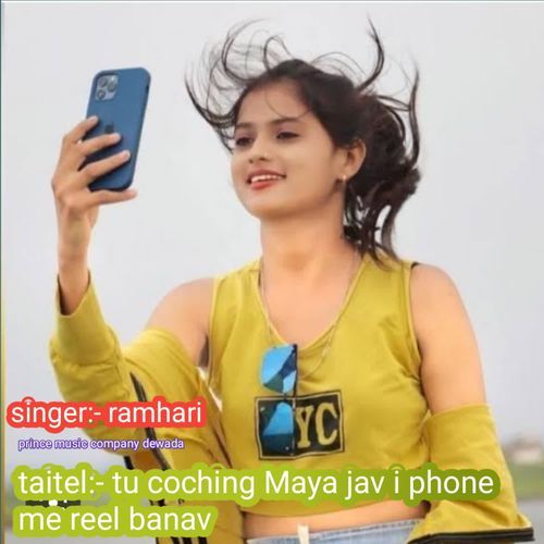 Tu coching Maya jav i phone me reel banav