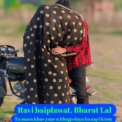 Tu mara khas yaar n khago daya ko aayi k ton