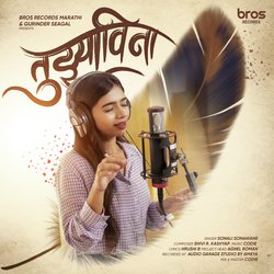 Tujhya Vina-RkUBXzAJDlU