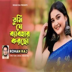 Tumi Je Bebohar Koreco