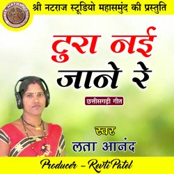 Tura Nai Jane Re (Chhattisgarhi Geet)-Qhw-SyNgfmc