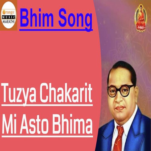 Tuzya Chakarit Mi Asto Bhima