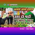 Uthado Parda Dikhado Chehra