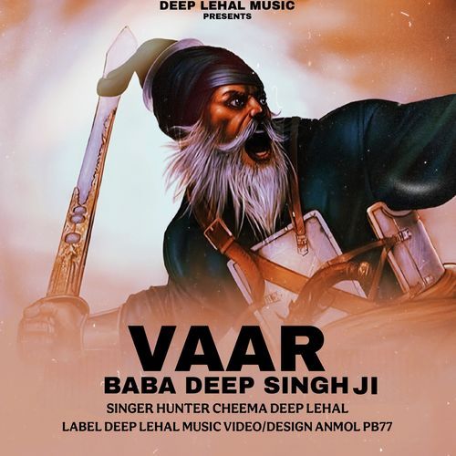 Vaar Baba Deep Singh Ji