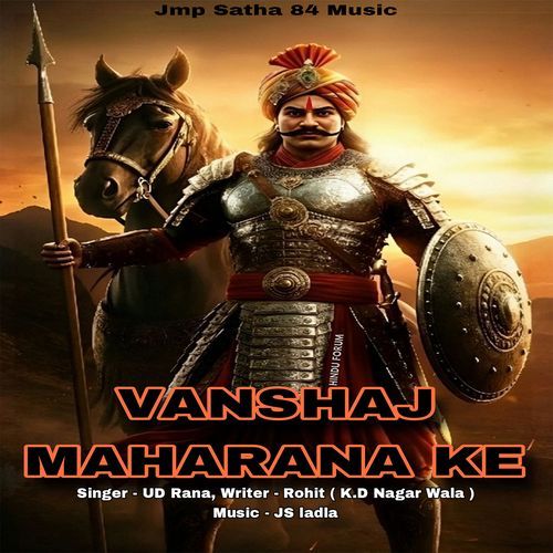 Vanshaj Maharana Ke (Feat. Rohit Thakur)