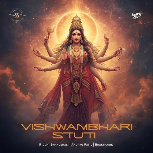 Vishwambhari Stuti