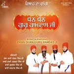 Vyah Da Parsang Dhan Dhan Guru Ramdas Ji