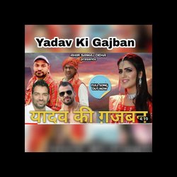 Yadav Ki Gajban-RQ4gVwxlVAo