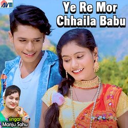 Ye Re Mor Chhaila Babu-PwQNWxtffEk