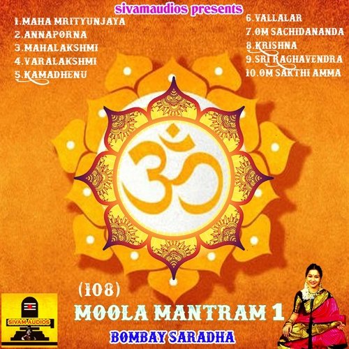 108 Krishna Moola Mantram