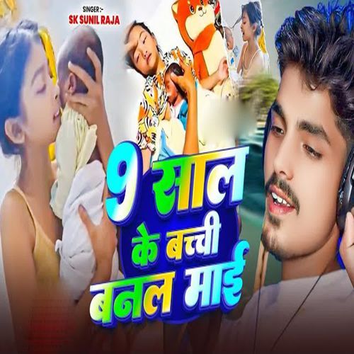 9 Saal Ke Bachhi Banal Mai