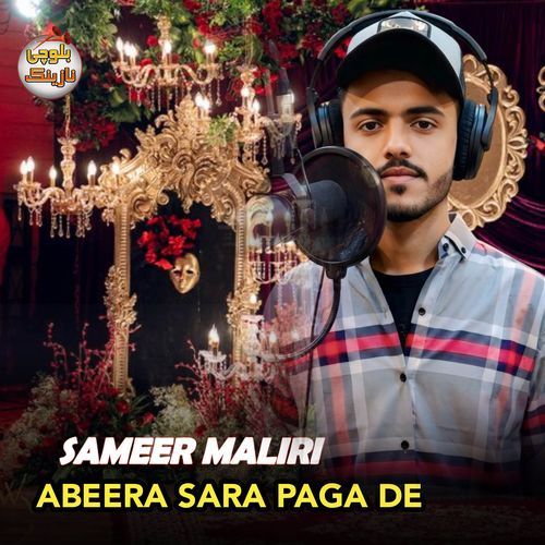 ABEERA SARA PAGA DE
