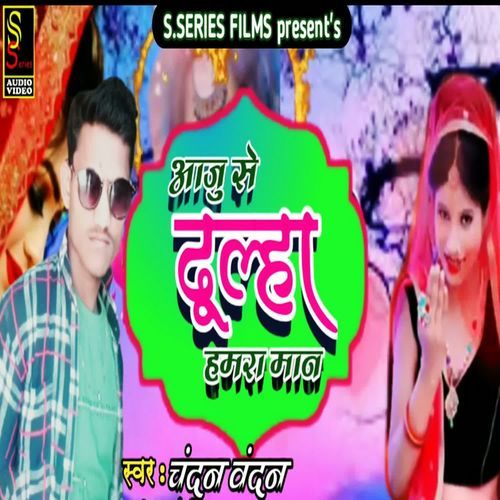 Aaju Se Dulha Hamra Maan