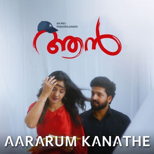 Aararum Kanathe (From "Ann")