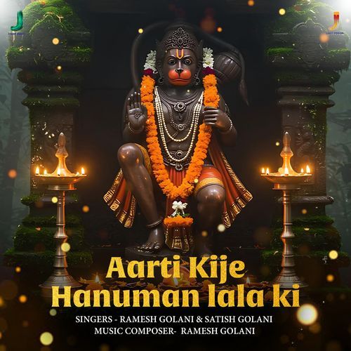 Aarti Kije Hanuman lala Ki