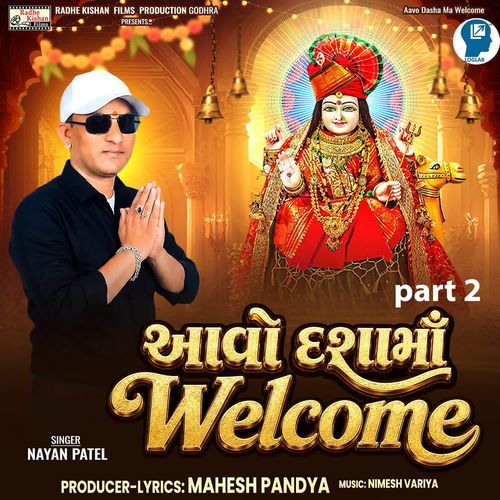 Aavo Dasha Ma Welcome Part 2