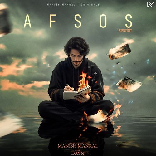 Afsos