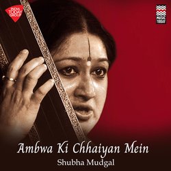 Ambwa Ki Chhaiyan Mein - Sawani - Deepchandi Tala-GSAqSxcCU2U