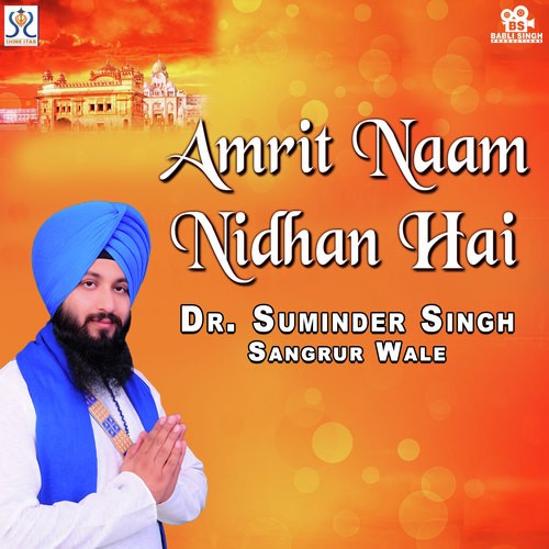 Amrit Naam Nidhan Hai