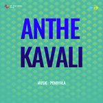 Anthe Kavali
