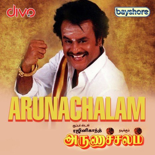 arunachalam full movie tamil hd 1080p free download