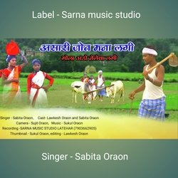 Asari jot mana lagi - kudukh song (Nagpuri)-OC0dfEUGb2o