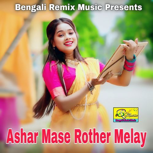 Ashar Mase Rother Melay