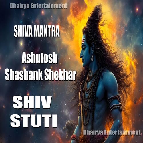 Asutosh Shasank Sekhar Shiv Stuti