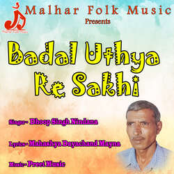 Badal Uthya Re Sakhi-FxwmRwEHcEk