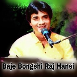 Baje Bongshi Raj Hansi-PwRdawJpYXc