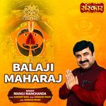 Balaji Maharaj