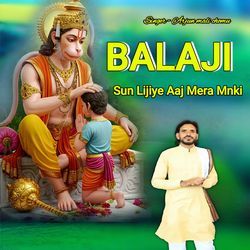 Balaji Sun Lijiye Aaj Mera Mnki
