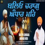 Baleyo Chiraag Andhar Meh