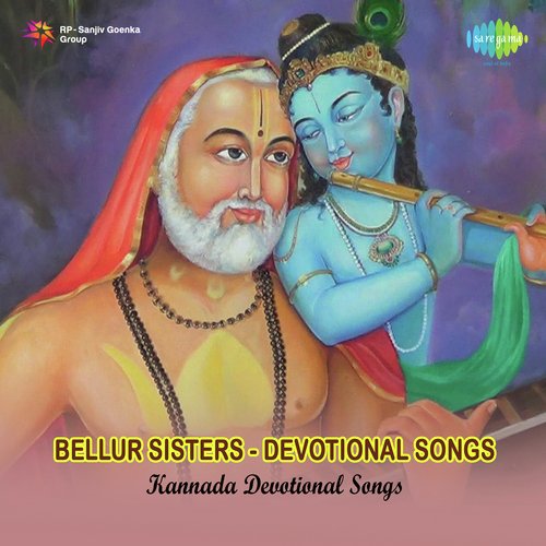 Bellur Sisters - Devotional Songs
