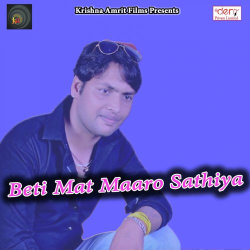 Beti Mat Maaro Sathiya