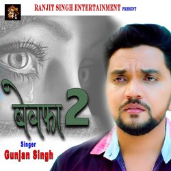 Bewafa 2-AFgtbi1cdlQ