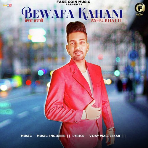 Bewafa Kahani