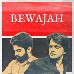 Bewajah